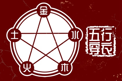 择吉老皇历_皇历查询_皇历